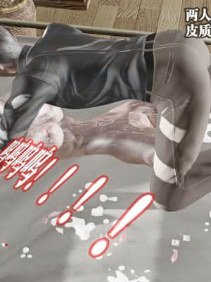 [KillerT] 春麗的劫難 10 + BE結局_B198