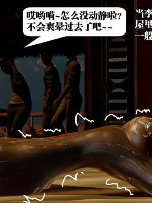 [KillerT] 春麗的劫難 10 + BE結局_B207
