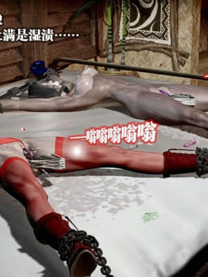 [KillerT] 春麗的劫難 10 + BE結局_B208