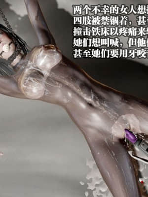 [KillerT] 春麗的劫難 10 + BE結局_B210