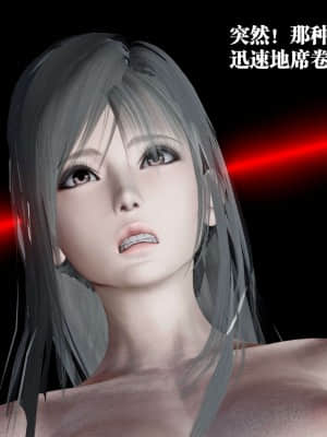 [KillerT] 春麗的劫難 10 + BE結局_B264