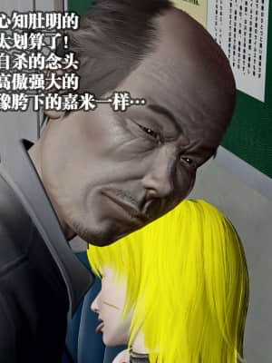 [KillerT] 春麗的劫難 10 + BE結局_B269