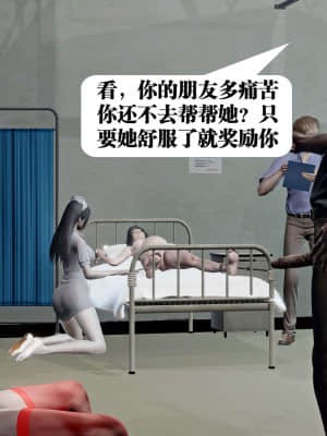 [KillerT] 春麗的劫難 10 + BE結局_B271