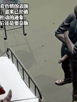 [KillerT] 春麗的劫難 10 + BE結局_B278