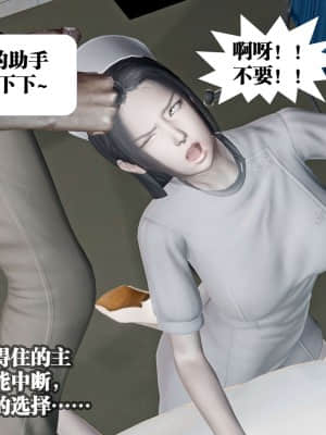 [KillerT] 春麗的劫難 10 + BE結局_B279