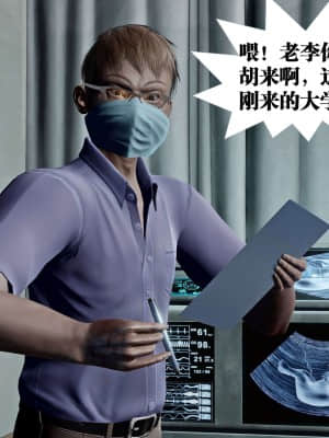 [KillerT] 春麗的劫難 10 + BE結局_B280