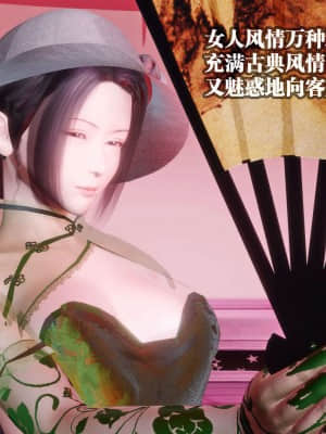 [KillerT] 春麗的劫難 10 + BE結局_B299