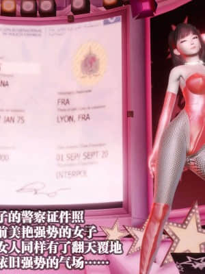 [KillerT] 春麗的劫難 10 + BE結局_B304