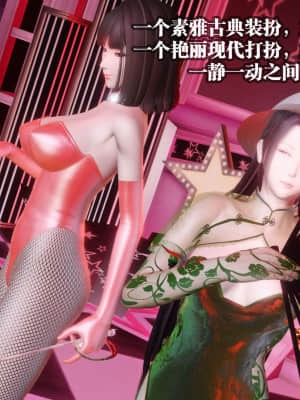 [KillerT] 春麗的劫難 10 + BE結局_B306