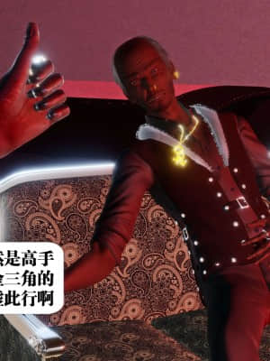 [KillerT] 春麗的劫難 10 + BE結局_B307
