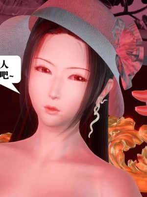 [KillerT] 春麗的劫難 10 + BE結局_B319