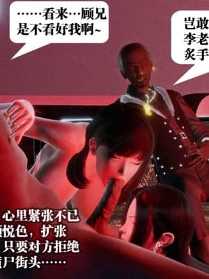 [KillerT] 春麗的劫難 10 + BE結局_B329