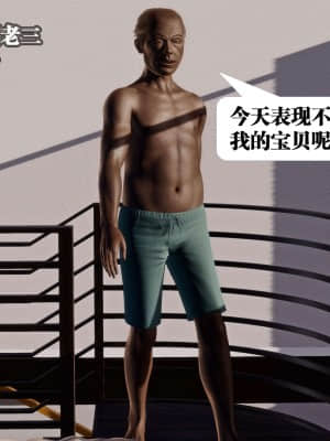 [KillerT] 春麗的劫難 10 + BE結局_B395