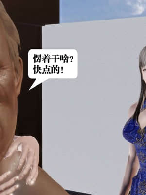 [KillerT] 春麗的劫難 10 + BE結局_B400