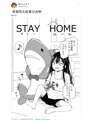 Tsundere Imouto To No Nichijou | 與傲嬌妹妹的日常_074_11
