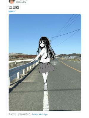 Tsundere Imouto To No Nichijou | 與傲嬌妹妹的日常_080_5
