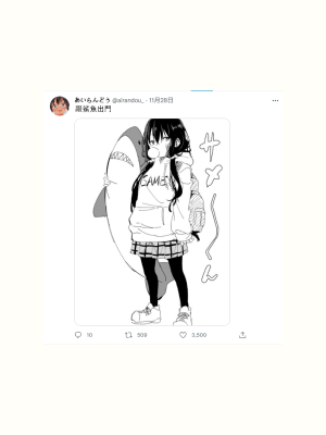 Tsundere Imouto To No Nichijou | 與傲嬌妹妹的日常_171_10