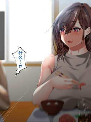 [ハチ公] 義父に犯され 欲に流され 【崩壊編】 [中国翻訳]_016_1_23