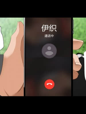 [ハチ公] 義父に犯され 欲に流され 【崩壊編】 [中国翻訳]_033_1_40