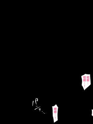 [ハチ公] 義父に犯され 欲に流され 【崩壊編】 [中国翻訳]_127_1_134