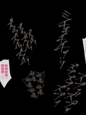 [ハチ公] 義父に犯され 欲に流され 【崩壊編】 [中国翻訳]_149_1_155