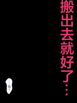 [ハチ公] 義父に犯され 欲に流され 【崩壊編】 [中国翻訳]_176_1_182