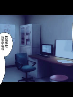 [ハチ公] 義父に犯され 欲に流され 【崩壊編】 [中国翻訳]_295_1_300