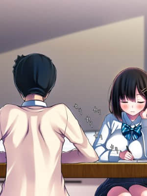 [司瀬@あげぱん] わたしと彼氏とアイツの事情 (オリジナル)_0507_c04_01