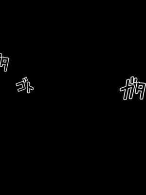 [司瀬@あげぱん] わたしと彼氏とアイツの事情 (オリジナル)_0511_c05_01