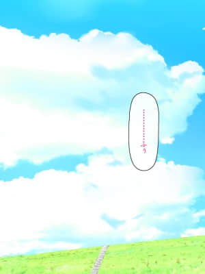 [司瀬@あげぱん] わたしと彼氏とアイツの事情 (オリジナル)_0920_h01_01