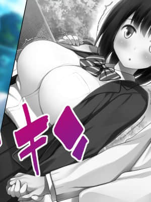 [司瀬@あげぱん] わたしと彼氏とアイツの事情 (オリジナル)_0923_h01_04