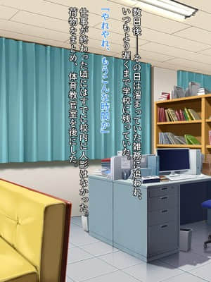 [クレージュアクセル] ボーイッシュ陸上少女 姫野晶の本性～学園の王子様は俺だけのドスケベお姫様～_015