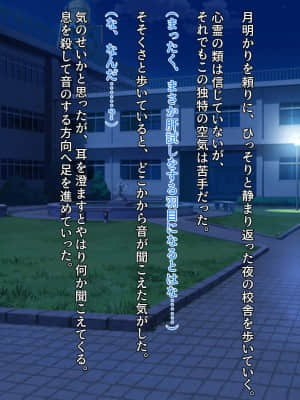 [クレージュアクセル] ボーイッシュ陸上少女 姫野晶の本性～学園の王子様は俺だけのドスケベお姫様～_016