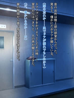 [クレージュアクセル] ボーイッシュ陸上少女 姫野晶の本性～学園の王子様は俺だけのドスケベお姫様～_017