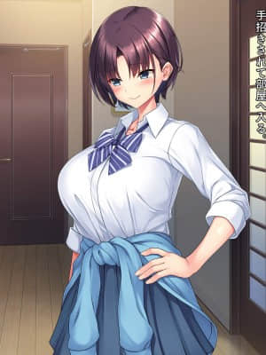 [クレージュアクセル] ボーイッシュ陸上少女 姫野晶の本性～学園の王子様は俺だけのドスケベお姫様～_265