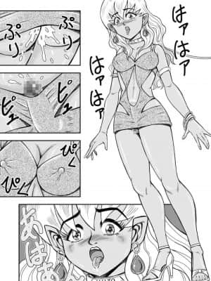 [原胡来のマンガ部屋 (原胡来)] OwnWill ボクがアタシになったとき #Exitra Tanning Machine [有条色狼汉化]_16