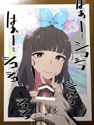 [ハイジ三世] バイト先の女子に勇気を振り絞って話しかけた僕の末路… [香浓牛奶个人汉化]_3