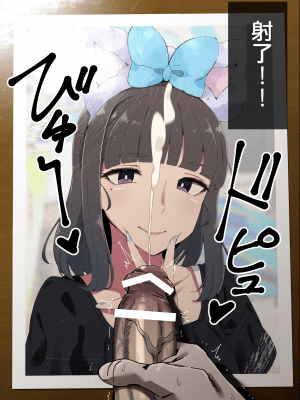 [ハイジ三世] バイト先の女子に勇気を振り絞って話しかけた僕の末路… [香浓牛奶个人汉化]_5