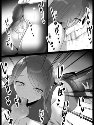 [The Nation of Head Scissors (トッポギ)] Girls Beat!ぷらす vsミズキ [中国翻訳]_15