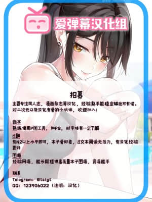 [ママの匂い] おち○ぽ馬鹿になったうちのお母さん3 [爱弹幕汉化组]_30