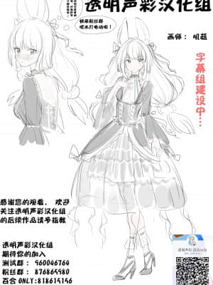 [ロブスターの天敵] 原神まとめ本 1 (原神) [透明声彩×白杨汉化组]_37