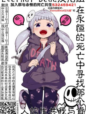 [ハナマルオ] スカートの中はケダモノでした。 1-36話+番外+特點 [小花花同盟戰線]_22_30