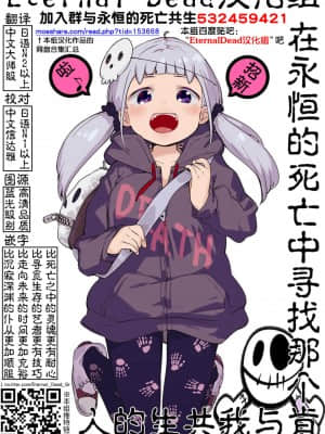 [ハナマルオ] スカートの中はケダモノでした。 1-36話+番外+特點 [小花花同盟戰線]_32_30