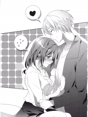 [ハナマルオ] スカートの中はケダモノでした。 1-36話+番外+特點 [小花花同盟戰線]_dir_01