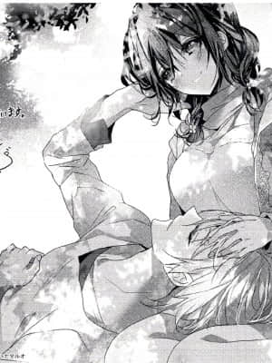 [ハナマルオ] スカートの中はケダモノでした。 1-36話+番外+特點 [小花花同盟戰線]_dir2_11