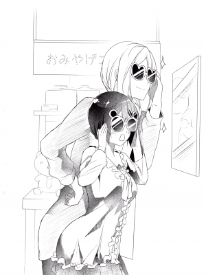 [ハナマルオ] スカートの中はケダモノでした。 1-36話+番外+特點 [小花花同盟戰線]_dir_03