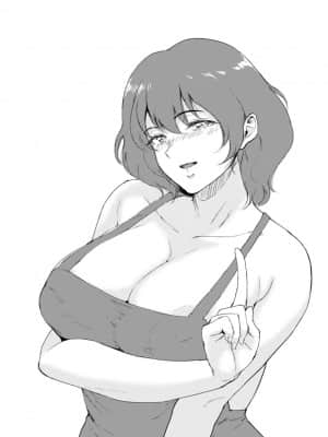 [ビフィダス] 性愛温泉 [DL版]_102_i_102