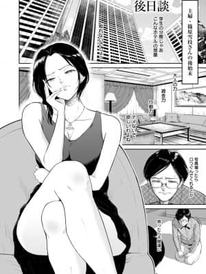 [ビフィダス] 性愛温泉 [DL版]_128_i_128