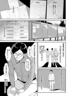 [ビフィダス] 性愛温泉 [DL版]_129_i_129
