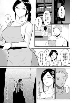 [ビフィダス] 性愛温泉 [DL版]_177_i_177